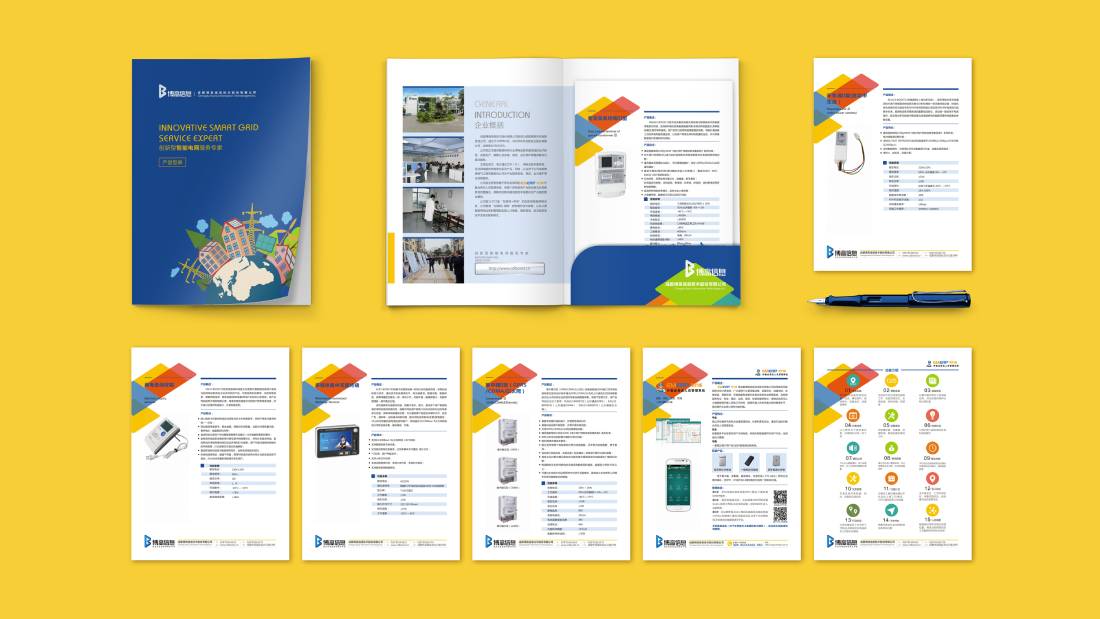 威远县画册设计谈品牌建设